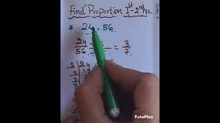 #ratio #proportion #defination #ratio & proportion on problem solve #shortcut note class 6 #प्रमाण