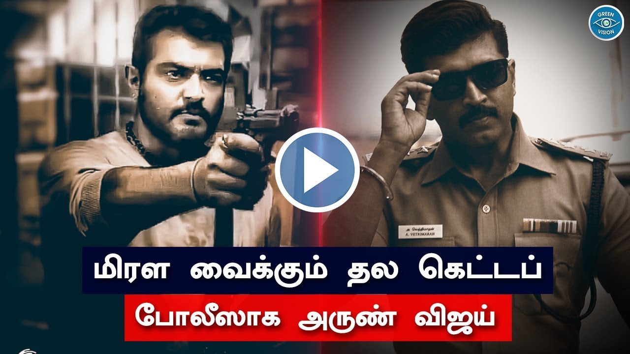Thala Ajith Mass Getup in Thala 60 - Arun Vijay Roll Reveled | H vinoth | Bone Kapoor