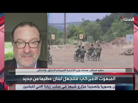 مستقبل التوتر بين إسرائيل وحزب الله والضغط الدولي على لبنان