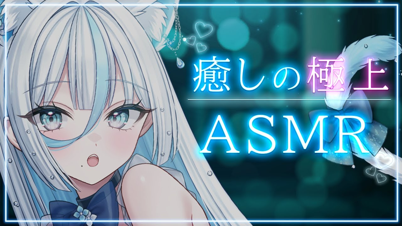 【ASMR】初めまして。ASMR・・・【