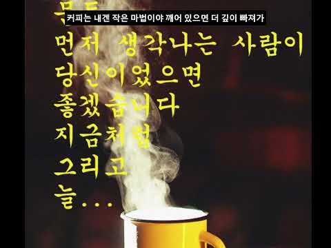 #새벽커피2#구포역#낙동강#음악#포크트롯#공연