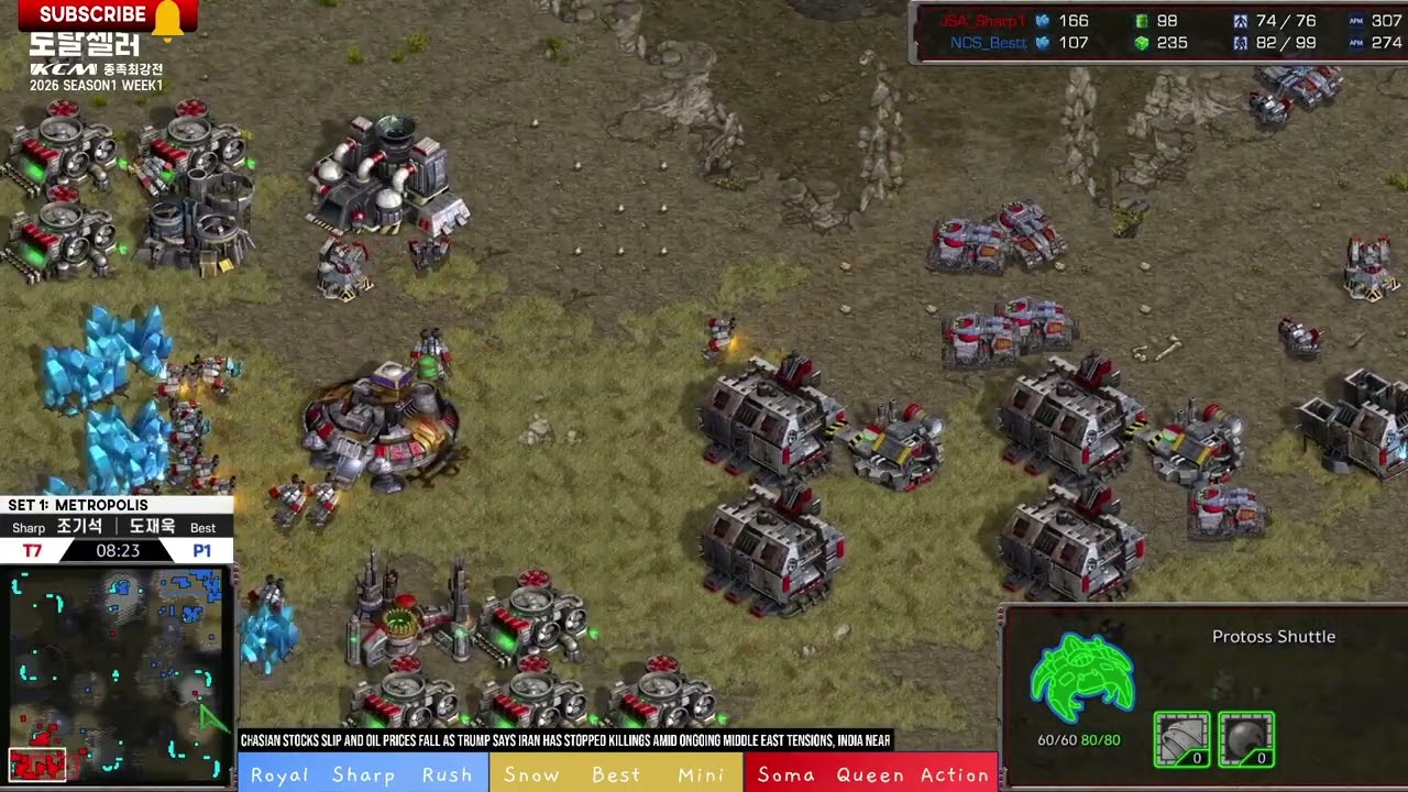 🔥🔥🔥KCM 2026 S1 W1 Set 1 Sharp vs Best TvP @ Metropolis | Starcraft Commentary