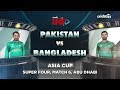 Cricbuzz LIVE: PAK vs BAN, Super Four, Pre-match show