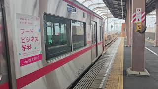 名鉄3150系+3300系 急行新鵜沼行き 上小田井発車!!