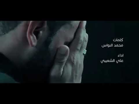راسك علرمح علي الشعيبي