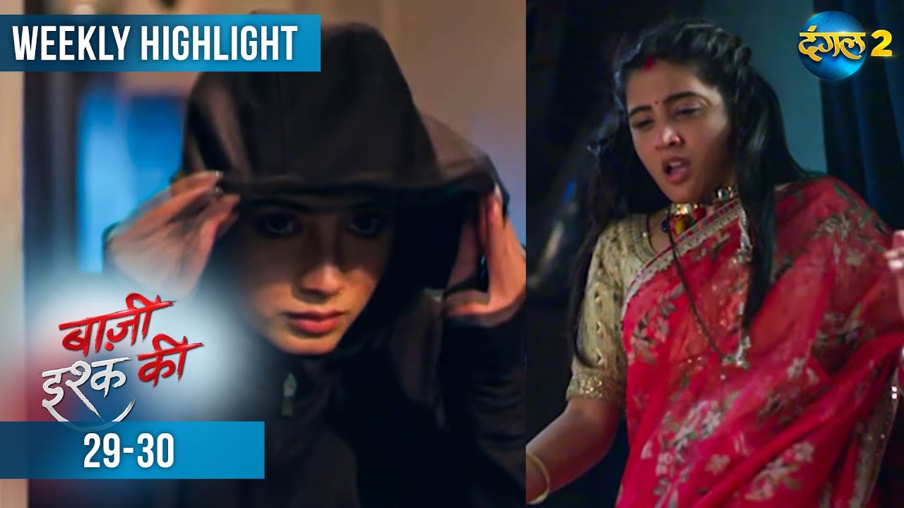 BAAZI ISHQ KI | Weekly Highlight 29-30 | Waadon Ka Safar | Dangal 2 #mehek