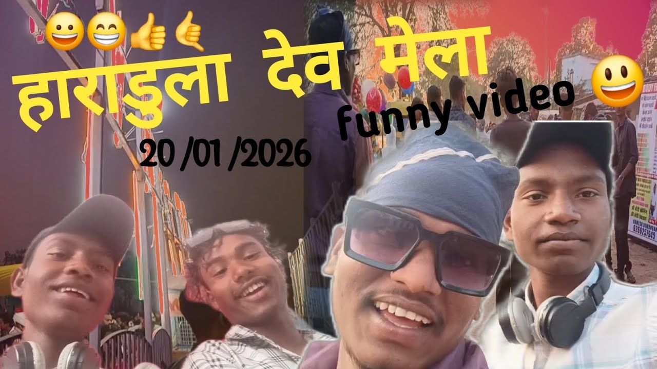 Haradula   MELA | MELA VIDEO | HMR GAON MELA  | funny mela video | funny mela video | 