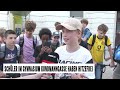 Schüler im Gymnasium Kundmanngasse haben Hitzefrei