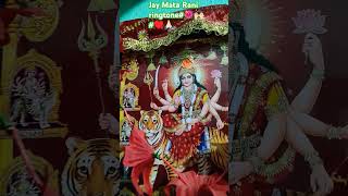 Jay Mata Rani ringtone#YouTube shorts#Sherawali man Thumb