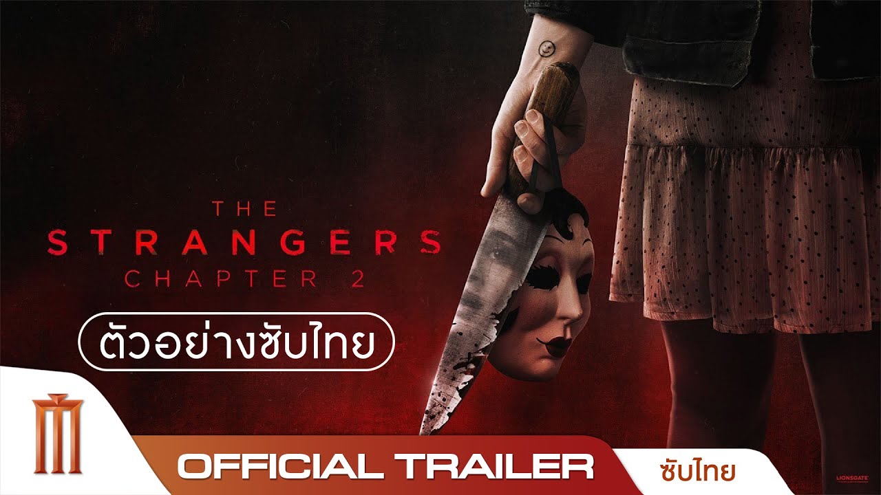 The Strangers Chapter 2 - Official Trailer [ซับไทย]