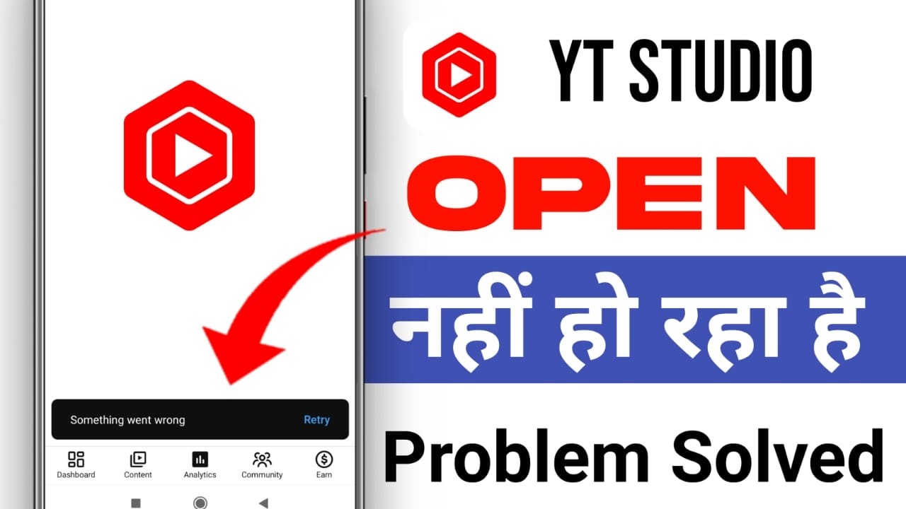 Fix YT Studio Something Went Wrong 2026 | YT Studio Server Down Problem ...