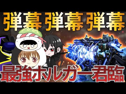 【CoDM】オニの弾幕！プロ4人でレンジを蜂の巣にしてきたwww【よしを×みすてぃ×千マネ】