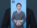 新華社消息｜中國和塞爾維亞將發表兩份聯合聲明（新華社）#新華每日電訊