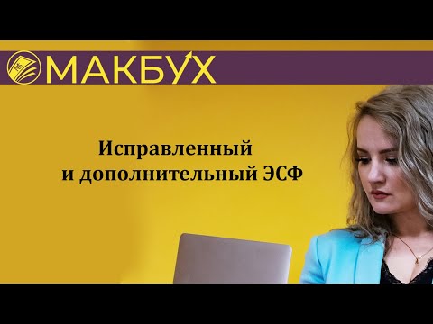 ‼️ ИСПРАВЛЕННЫЙ И