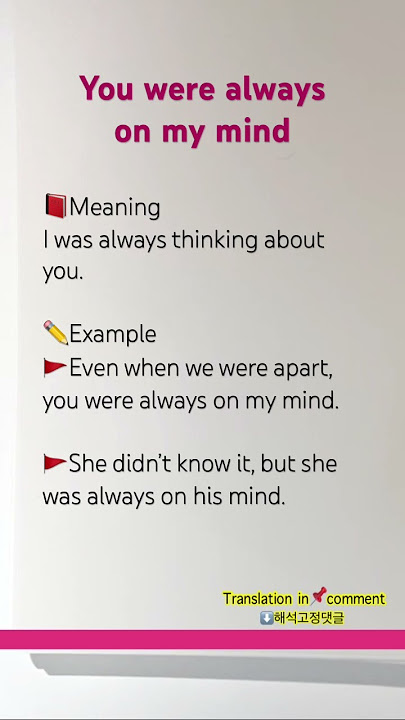 English with Pop | You were always on my mind