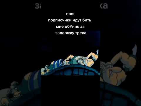 SOSKA 69 - Басы долбят