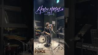 가수 장예지님의 시가플레이스 라이브를 즐겨보세요!