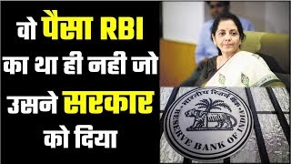 The Math Behind RBI's Surplus transfer to the Government Profile