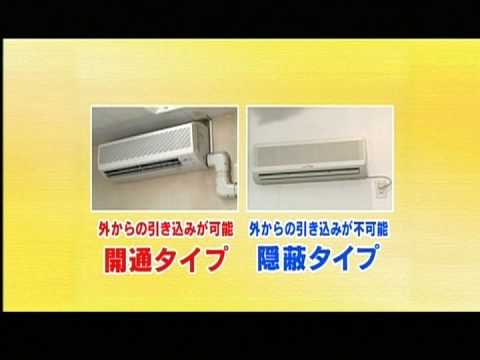 フレッツ テレビ スカパー 光 工事 前編 光回線工事 Youtube