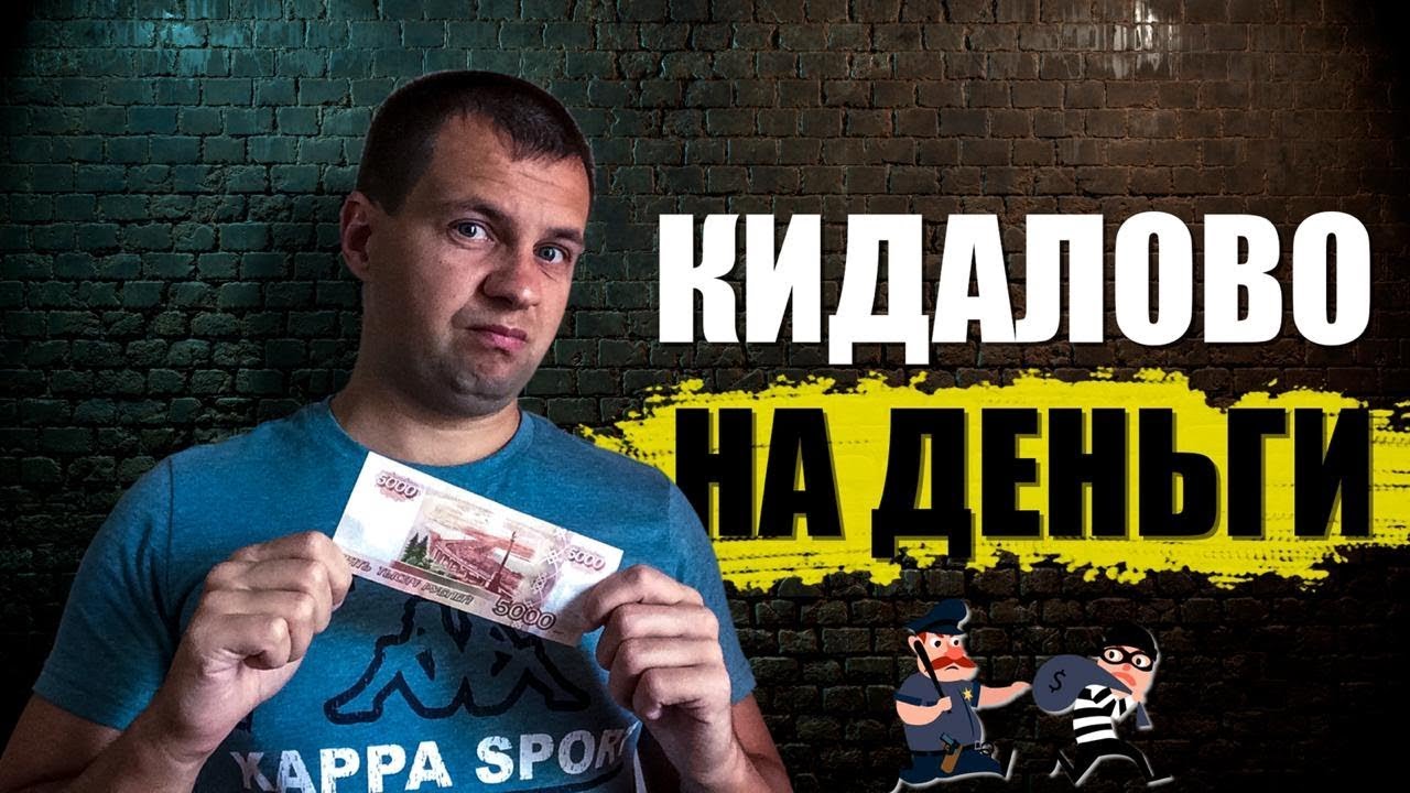 как вернуть деньги из игры на карту как вернуть деньги из игры на карту