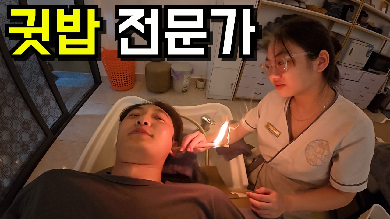 Настоящий КАЙФ во Вьетнаме: 1 час чистки ушей у профи