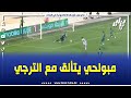 شاهد مبولحي حارس ترجي مستغانم يتألق و يتصدى لإنفراد تام من لاعب مولودية وهران 
