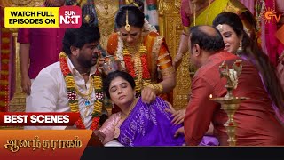 Anandha Ragam - Best Scenes 15 August 2023 Sun Tv