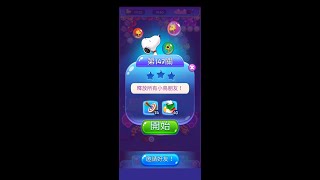 pop Level 147(★★★)