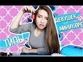 ТИПЫ ДЕВУШЕК НА МАНИКЮРЕ ||  10 ТИПОВ