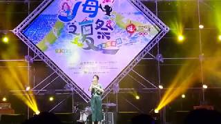 1060715東石漁人碼頭海之夏季 曹雅雯 演唱 思念的歌
