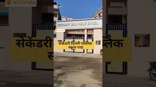 Secondary Public School Gaya Ji Railway Station student Bhir