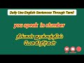 daily Use English Sentences Through Tamil #63