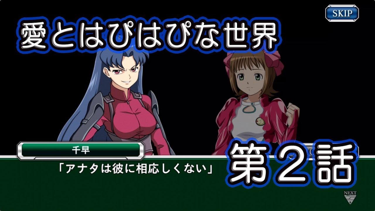 スーパーロボットファンタスティック