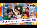 出張版! ENJOY!ヴァンガろうTV ~零の運命者編~【ゲスト:川島零士】