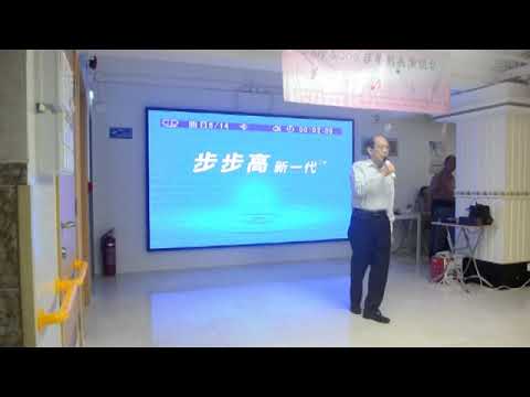 2019 11 27星期三 Judy & Joe非牟利表演組合耆恩園護理安老院探訪@陳應智演出碧海狂僧