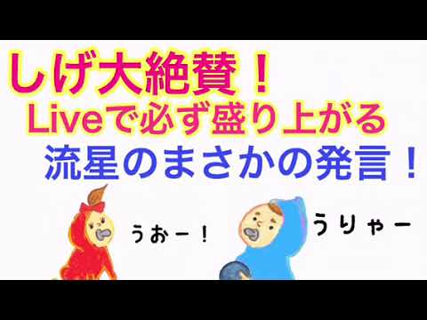 ジャニーズWEST【これはLiveでかなり盛り上がりそうwww】（重岡、藤井）