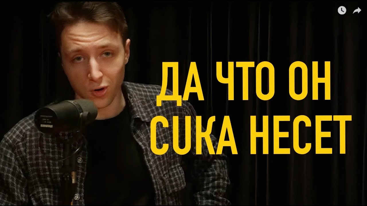 Пытаюсь быть искренним 24 минуты. Нарезка стрима