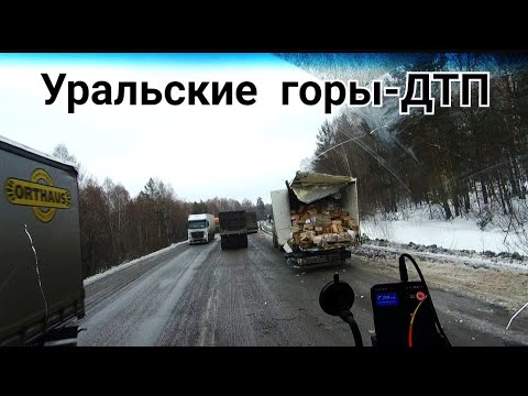 299) БАХНУЛ ТАК ,ЧТО ДВЕРИ ОТЛЕТЕЛИ/ОБЗОР МУЛЬТИВАРКИ ДЛЯ ДАЛЬНОБОЙЩИКОВ