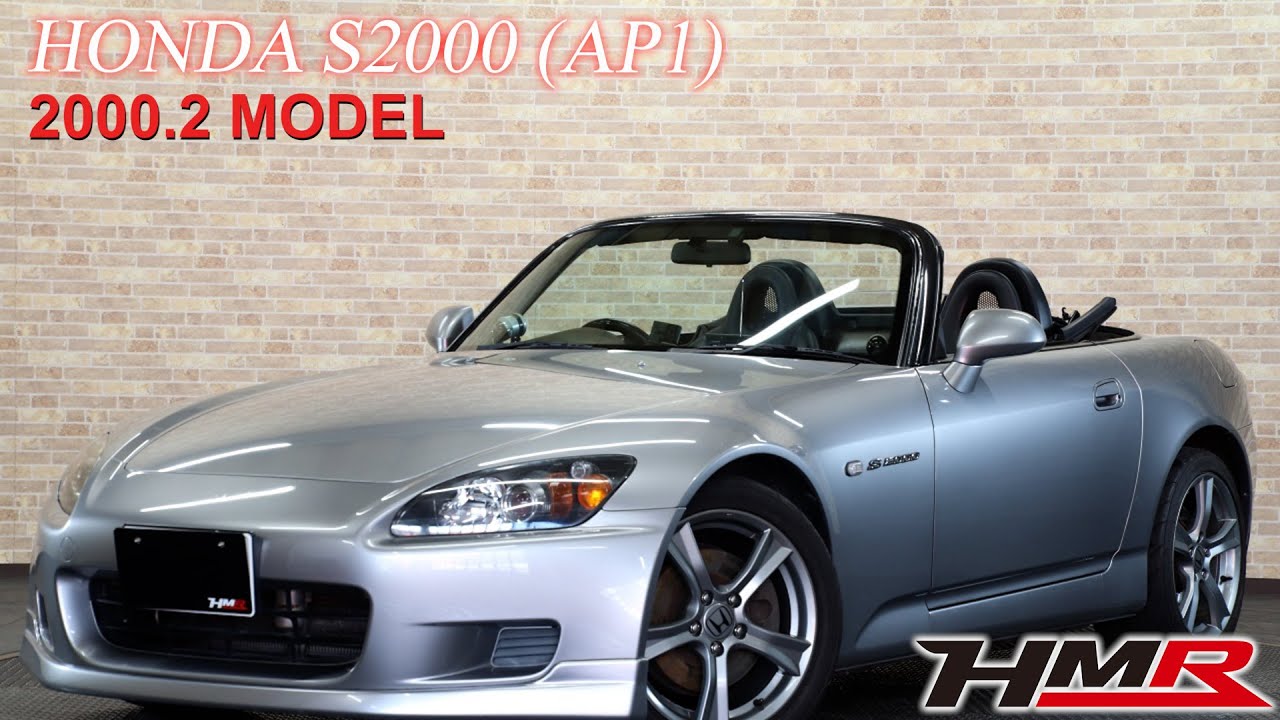 中古車】H.12 2000年 ホンダ S2000 2 0 後期用ヘッドライト テール 