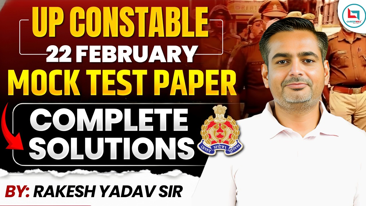 UP Police Constable Mock Test 🔥 | 22 Feb | UP Police Mock Test Complete Solutions | Rakesh Yadav Sir