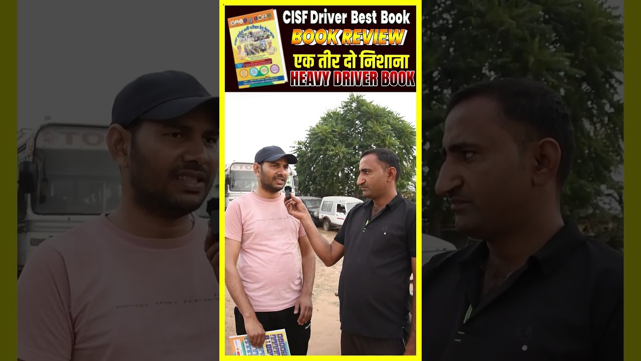 cisf driver best book  