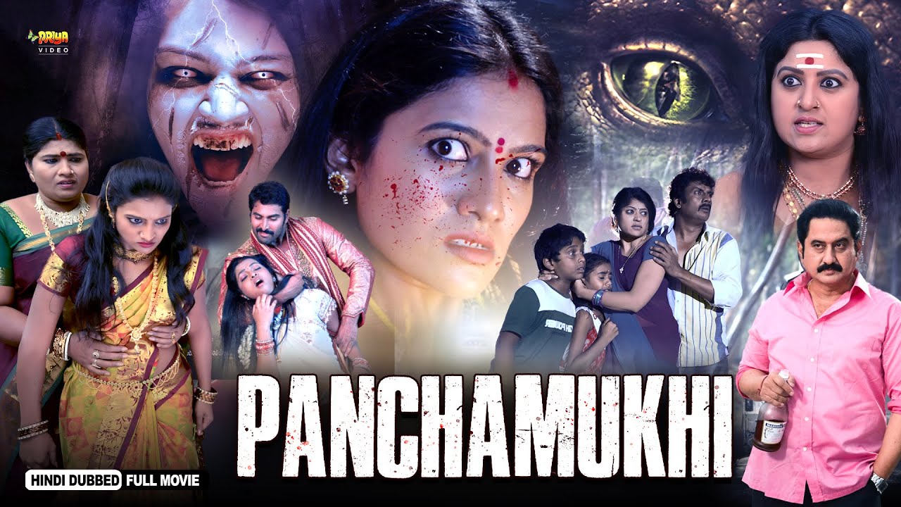 Panchamukhi | Full South Hindi Dubbed Horror Movie | Suman, Mamatha Rahuth, Navyashree, Chetana