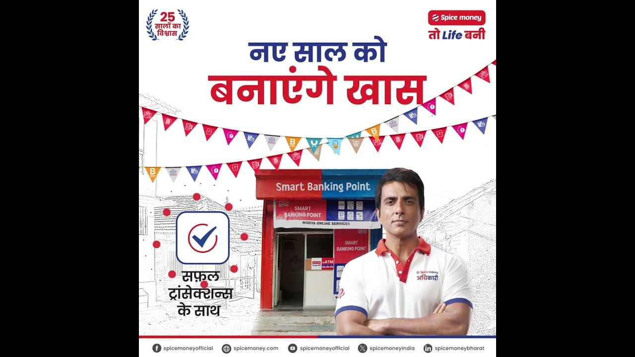 नववर्ष 2024 की शुभकामनाएं!