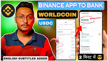 How to Withdraw Worldcoin to Binance | Binance se Worldcoin Withdraw | Worldcoin withdraw 🔥