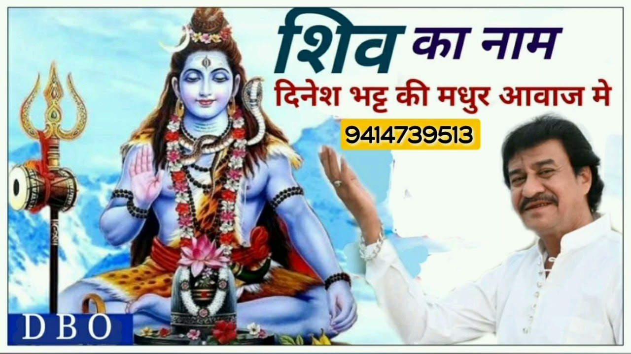 ।। दीपावली के पावन पर्व पर बहुत ही प्यारा और भक्तिमय  शिव भजन ।। 