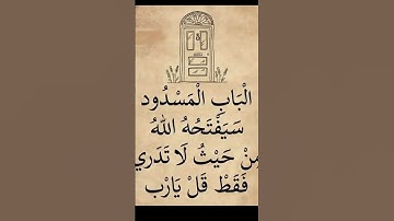 #سورة_إبراهيم #راحة_نفسية #تلاوة_خاشعة #قرآن #اكسبلور #سورة_غافر #استمع إلى القرآن #انشرها لغيرك ￼￼