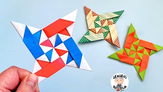 【折り紙】かっこいい手裏剣の作り方　簡単！ Origami Ninja Star【音声解説あり】 / ばぁばの折り紙