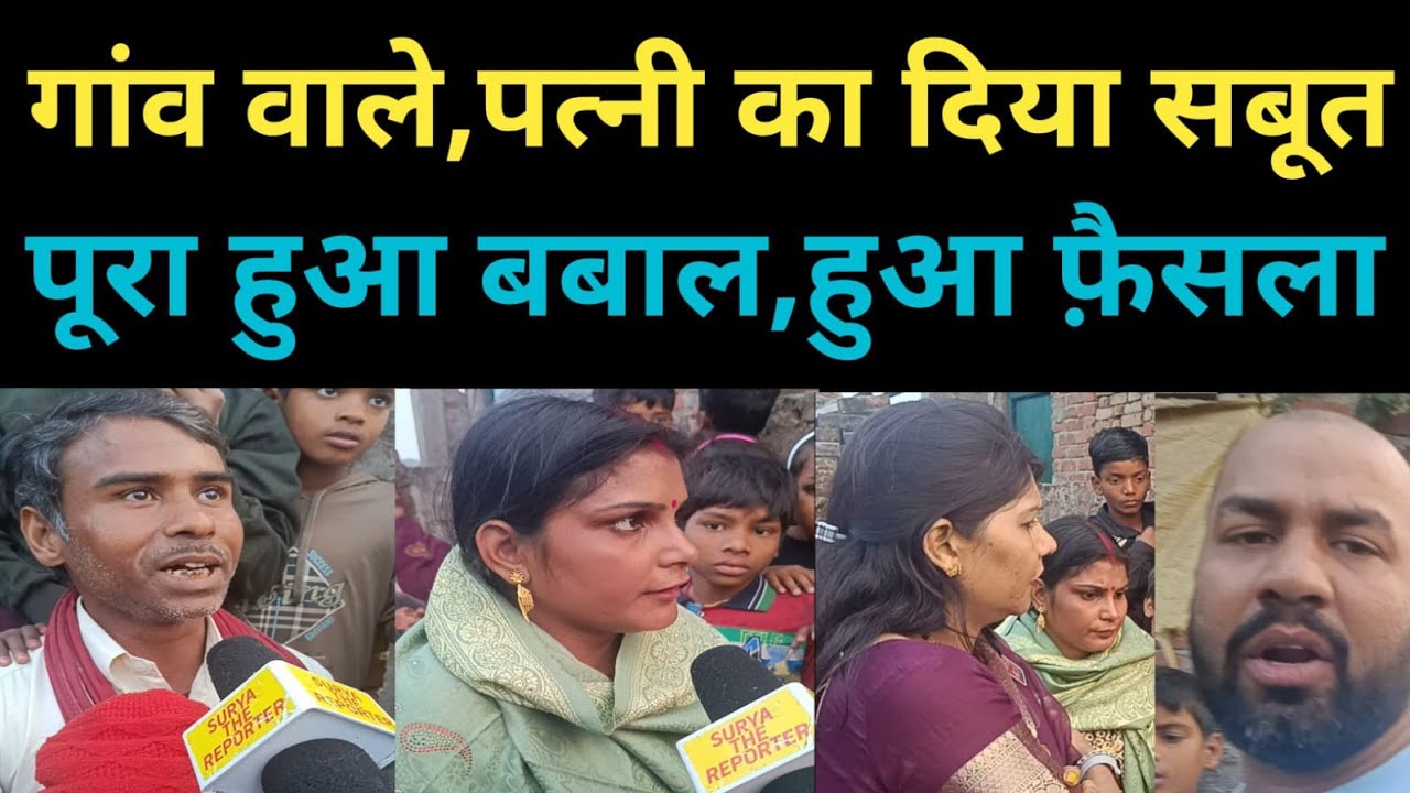 घर जोड़ो यात्रा by कंचन मैडम 