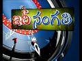 Idi Sangathi : History of  Yadadri Brahmotsavam