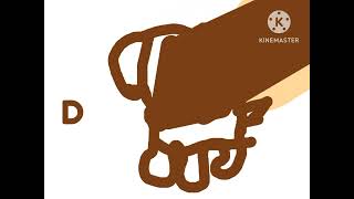 Learn The Abcs D Is For Duck Part 4 By Poukidscamp